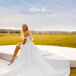 Музыка Mary Gu - Сокровище (John Coffey & Misha Mentos Remix)