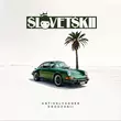 Музыка Словетский - Выживший (feat. Эдик Южный)