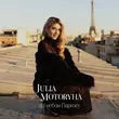 Музыка Julia Motoryha - Під Небом Парижу