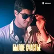 Музыка Азнаур - Былое Счастье