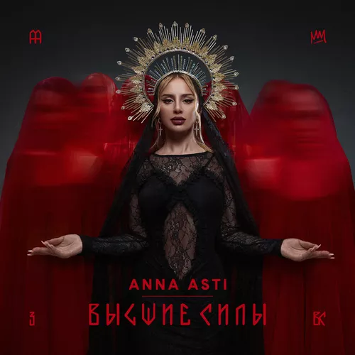 Музыка Anna Asti - Шоколад