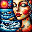 Музыка DJ Boyko - Я Глубоко (feat. Katy Glebova)