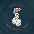 Музыка Йович - Я В Кайфе (feat. Войтов)