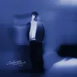Музыка Golubenko - Сховаюсь