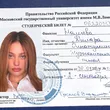 Музыка Andro - Учится В МГУ (feat. Мот)