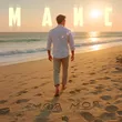 Музыка Маис - Моя Моя