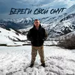Музыка Palych - Береги Свой Омут