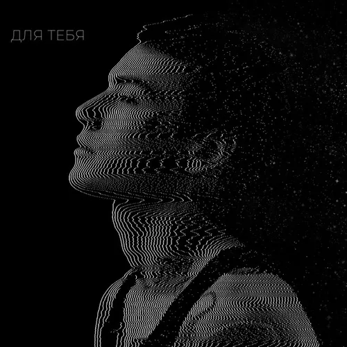 Музыка Xolidayboy - Выстрел