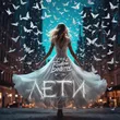 Музыка Zvuk - Лети (feat. Rendow & Isvnbitov)