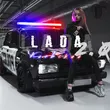 Музыка Киевский - Lada 2.0
