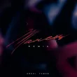 Музыка Archi - Танец (Tuman Remix)