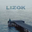 Музыка Lizok - Тонкими Линиями