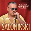 Музыка Edik Salonikski - Самые Красивые Глаза