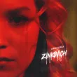 Музыка Zinkovich - Отпусти