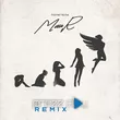 Музыка Maur - Полетела (DJ Prezzplay Remix)