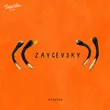 Музыка Zaycevsky - Кавычки