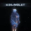 Музыка Rapossa - Kosmolet (Extended Mix)