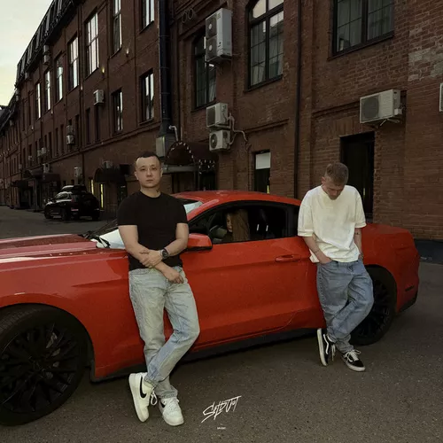 Музыка Mult96 - Как Ты Горишь (feat. Netsignala)