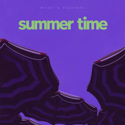 Музыка MiyaGi - Summer Time (feat. Эндшпиль)