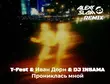 Музыка Solidnaya & Sakxra - Пахнешь Как (Alexx Slam Club Mix)