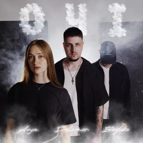 Музыка Delamer - Очі (feat. Anja & Bezliko)