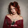 Музыка Jenny Dol - Беги