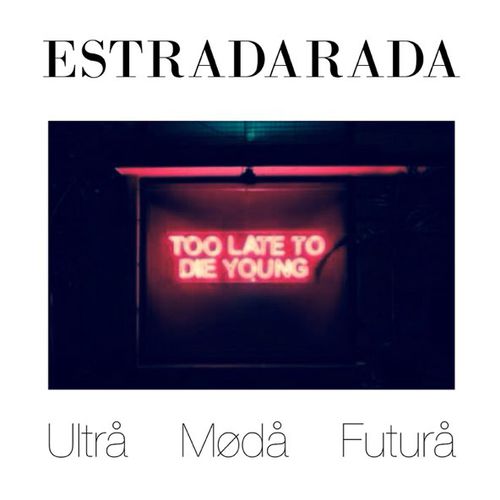 Музыка Estradarada - Kаждая Река Мечтает Стать Морем
