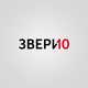Музыка Звери - Мой Мир