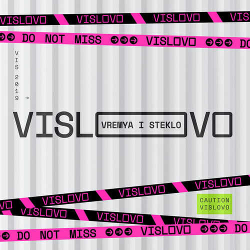 Музыка Время и Стекло - Vislovo