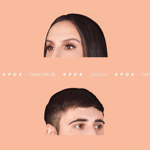 Музыка Jamala - Крок (feat. Cape Cod)