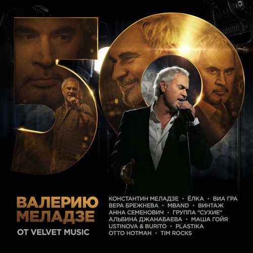 Музыка Анна Семенович - Мечта