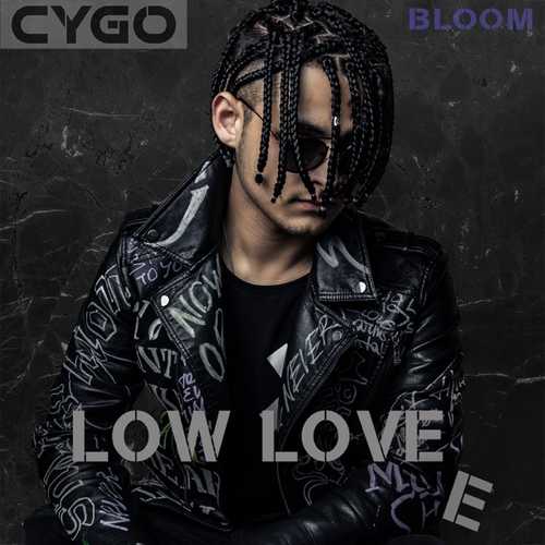 Музыка CYGO - Ну А Пока Я Летая (feat. Zhan)