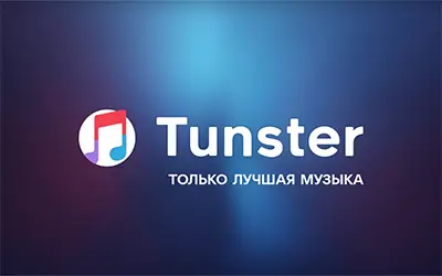 Информация о Tunster.net